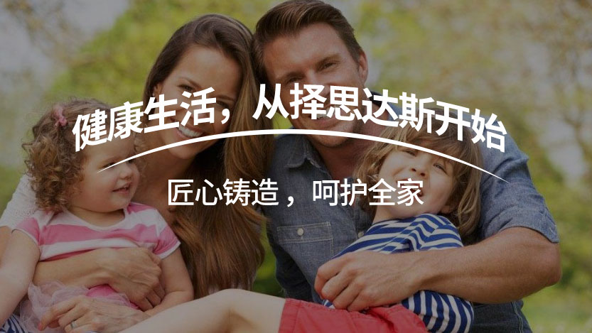 择思达斯磁疗+电疗双功能联合刺激仪